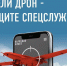 Приложение «РАДАР.НФ» поможет предотвратить или минимизировать последствия возможных чрезвычайных ситуаций - Темрюкское городское поселение