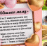 Акция «Обнимая маму» - Темрюкское городское поселение