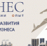Альтернативный текст - Темрюкская ТПП