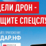 Приложение «РАДАР.НФ» поможет предотвратить или минимизировать последствия возможных чрезвычайных ситуаций - Темрюкское городское поселение