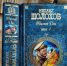 «Книжная полка» - Городское библиотечное объединение