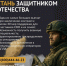 В Краснодарском крае продлили максимальные выплаты для тех, кто заключает контракт с Минобороны РФ - Темрюкское городское поселение