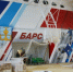 Масштабная реконструкция темрюкского городского спорткомплекса «Барс» вышла на финишную прямую - Газета Таманский Вестник