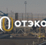 Экспорт железной руды «темрюкской» компанией «ОТЭКО», поточно начавшийся только этим летом, уже превысил 2,5 млн тонн - Газета Таманский Вестник
