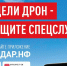 Приложение «РАДАР.НФ» поможет предотвратить или минимизировать последствия возможных чрезвычайных ситуаций - Темрюкское городское поселение