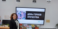 «Знаки доблести и славы» - Городское библиотечное объединение