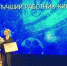 Методист темрюкского кинотеатра «Тамань» Анна Иванова признана на Кубани «Лучшим работником киноотрасли-2025» - Газета Таманский Вестник