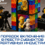 Ключ к поддержке вашего творческого бизнеса - Темрюкское городское поселение