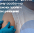 Грипп — опасное заболевание, которое может привести к серьезным осложнениям - Темрюкское городское поселение