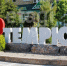 Темрюк остался на 2026 год в числе городов РФ, в которых доступна льготная «Семейная ипотека» на «вторичку» - Газета Таманский Вестник