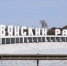 Увлекательный кубанский марафон высоких коррупционных разоблачений добрался до соседнего Славянска - Газета Таманский Вестник