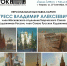 В темрюкском Городском ДК открылась персональная выставка живописи местного художника Владимира Гресса - Газета Таманский Вестник