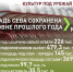 На Кубани стартовала весенняя посевная кампания-2026 - Газета Таманский Вестник