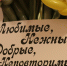 В Темрюке накануне 8-го Марта женщин поздравили с наступающим праздником - Газета Таманский Вестник