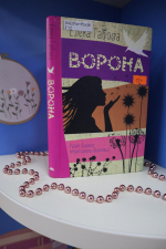 «Книги для девочек»