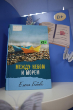 «Книги для девочек»