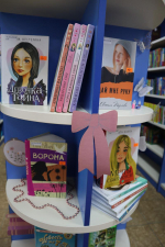 «Книги для девочек»