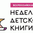 «Книжкины именины» - Городское библиотечное объединение