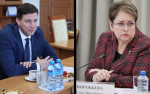 Вице-губернатором Кубани по соцвопросам вместо Александра Руденко назначена Елена Воробьева