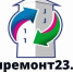 В 2026 году в Темрюкском районе по Программе капремонта МКД отремонтируют 5 многоэтажек - Газета Таманский Вестник
