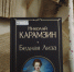 «Книжная полка» - Городское библиотечное объединение