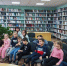 «Дружба начинается с улыбки» - Городское библиотечное объединение
