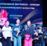 Сразу 2 темрюкских творческих коллектива удостоились звания «Лауреатов» Всероссийского фестиваля исполнительского мастерства - Газета Таманский Вестник