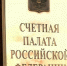 Кубань в 2025 году не освоила почти треть инвестиционного бюджета: главная причина – бюрократия - Газета Таманский Вестник
