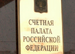 Кубань в 2025 году не освоила почти треть инвестиционного бюджета: главная причина – бюрократия