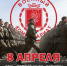 С Днем сотрудников военного комиссариата! - Темрюкское городское поселение