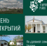 Темрюк готовится принять участие в образовательном проекте по обмену культурными турами школьников с другими муниципалитетами Кубани - Газета Таманский Вестник