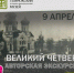 «Истории старого города» - Историко-Археологический Музей