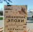 «Книжная полка» - Городское библиотечное объединение