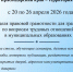 С 20 по 26 апреля в Краснодарском крае проходит неделя правовой грамотности «Краснодарский край – территория без тени» - Темрюкское городское поселение