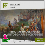 А мы напоминаем вам о нашей грядущей вечерней программе!