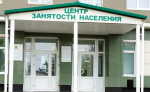 На Кубани число безработных за год выросло более чем на 4%