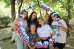 «День государственного флага РФ»